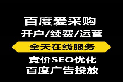 百度推广案例：如何吸引精准客户